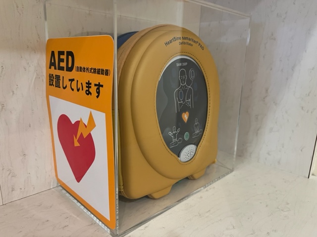 AED